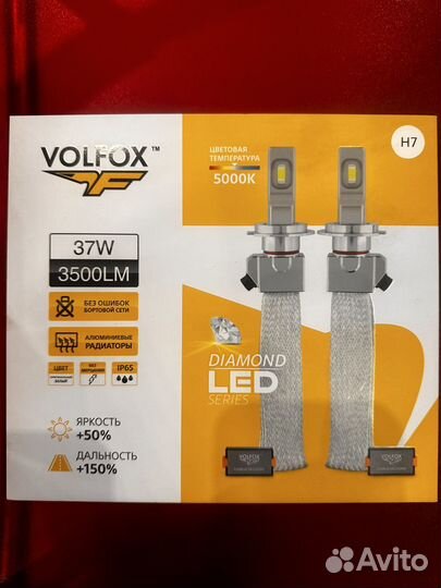 Автолампы h7 LED volfox