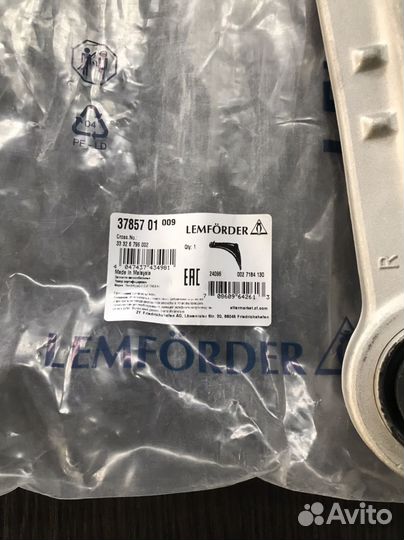 Рычаги задние BMW X5 X6