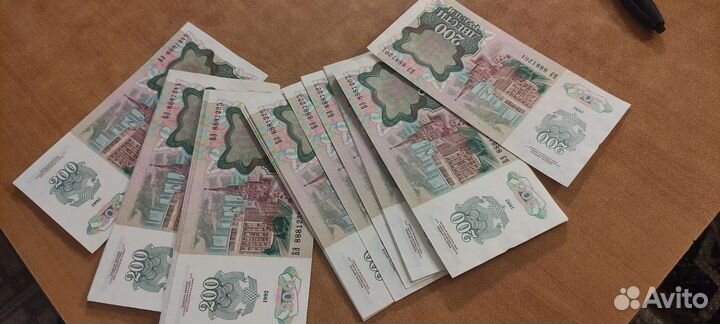 200 рублей 1992г