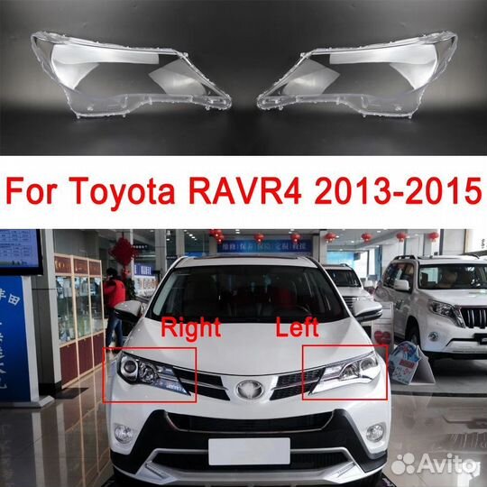 Стëкла фар Toyota RAV-4 CA40 до рест 2012 - 2015