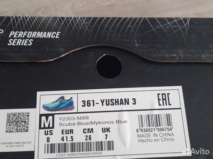 Беговые кроссовки 361