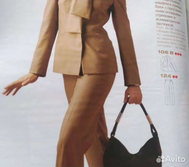 Журнал Бурда burda осень 9/2005