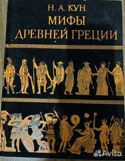 Исторические книги