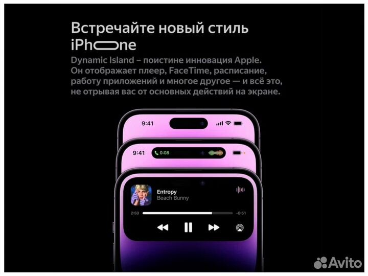 iPhone 14 Pro, 128 ГБ