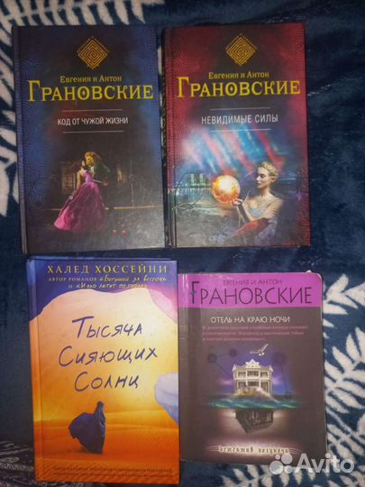 Книги детективы, проза, мистика, ужасы