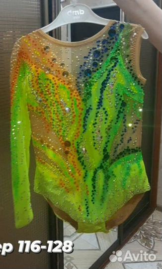 Купальник для художественной гимнастики