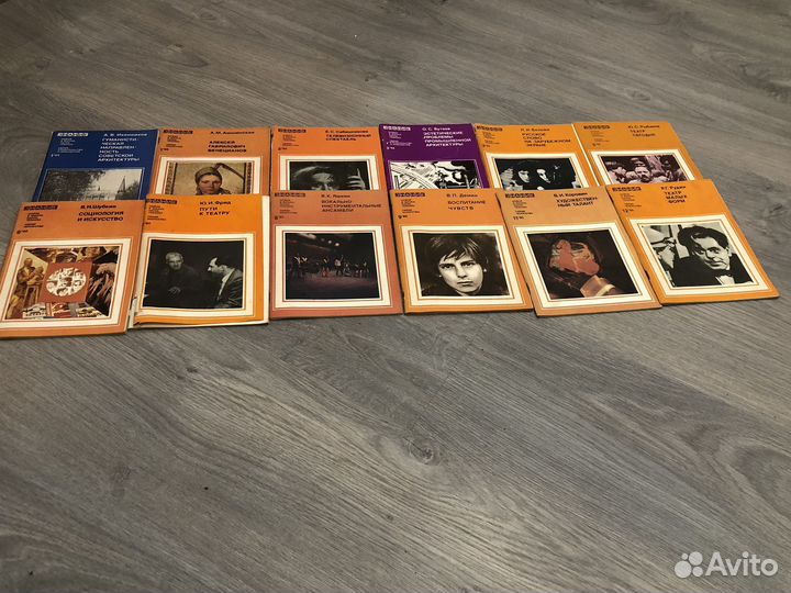 Журналы знание. Серии: О здоровье. Искусство