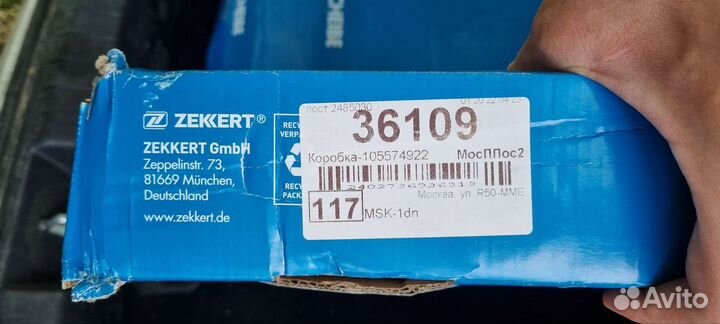 Тормозные диски перед kia stinger за 2 диска