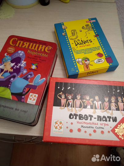 Настольные игры для взрослых и детей