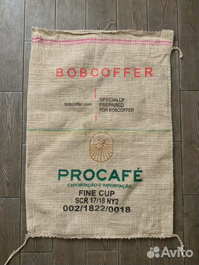 Чистые джутовые мешки из под кофе