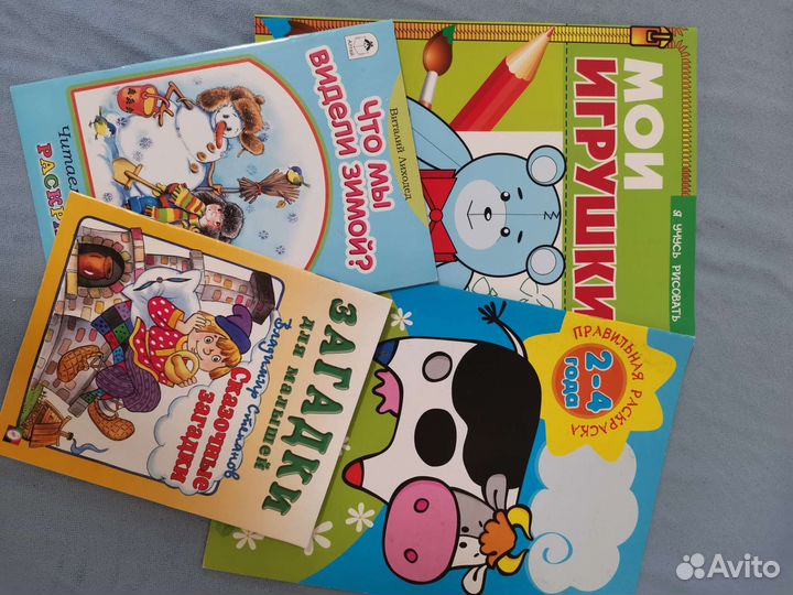 Детские книги