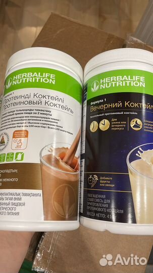 Набор гербал