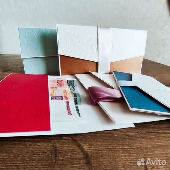 Подарочный конверт для денег