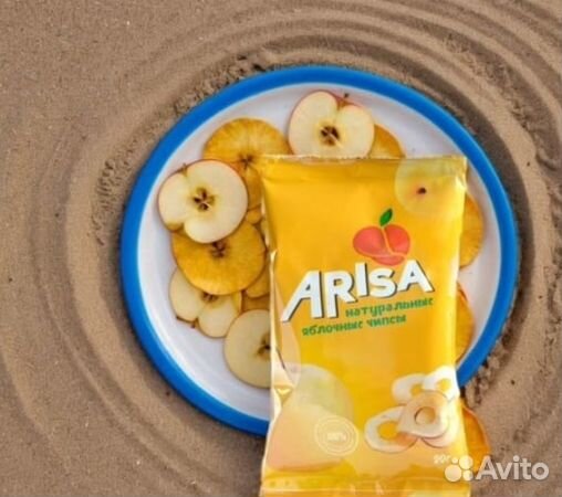 Яблочные чипсы оптом