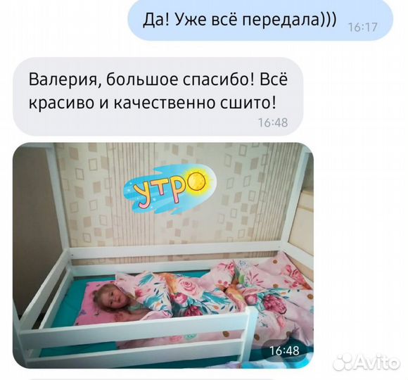 Шью постельное белье на заказ