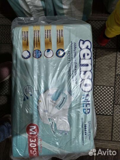 Памперсы взрослые 2 размер