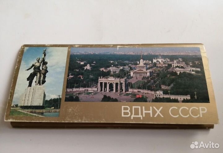 Открытки СССР