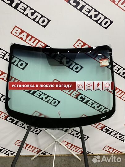 Лобовое стекло Хендай Солярис. Экспресс установка