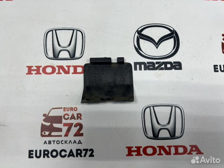 Заглушка буксировочного крюка Mazda 6 GJ 2012-2018