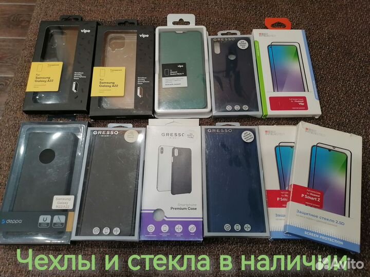 Чехол Бампер Защитное стекло Пленка для смартфона