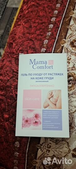 Mama comfort крем