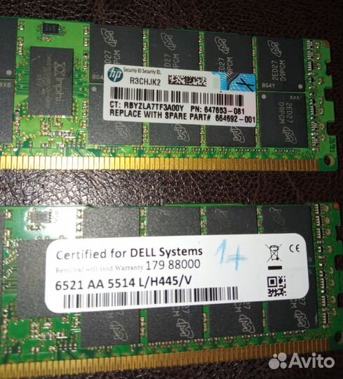 Оперативная память DDR3 32 Гб (2x16)