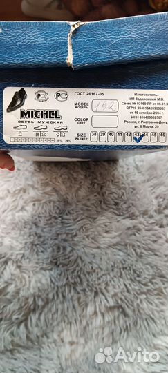 Мокасины мужские 43 размер натуральная кожа