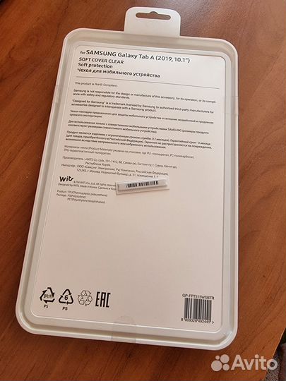 Чехол Samsung Tab A 10.1 SM-T515
