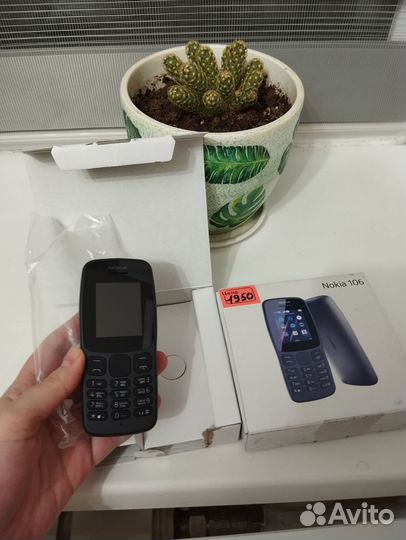 Телефон новый