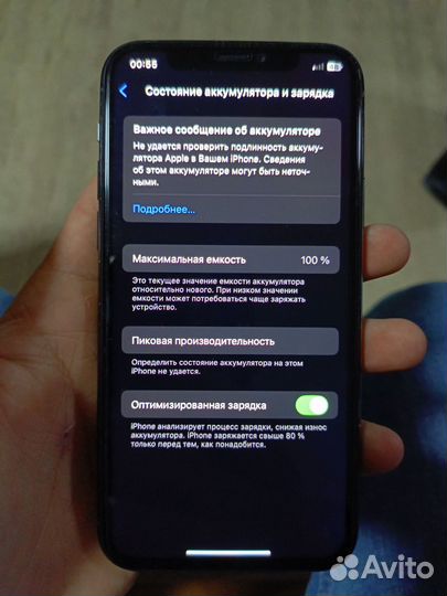 iPhone 11 Pro, 64 ГБ