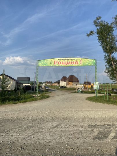 Участок 12 сот. (ИЖС)