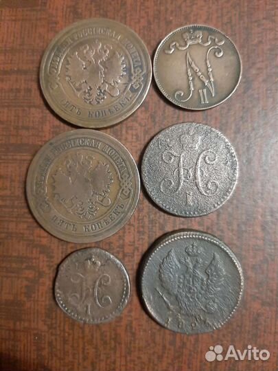 Царские монеты