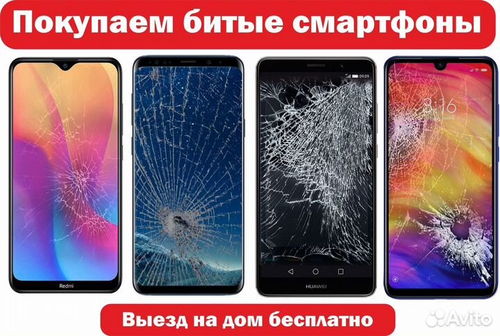 realme C25Y, 4/64 ГБ