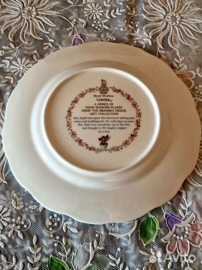 Тарелки Англия Royal Doulton