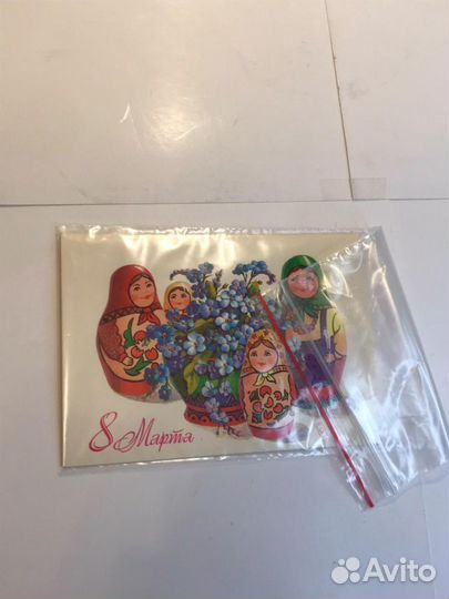 Почтовая открытка 8 марта СССР