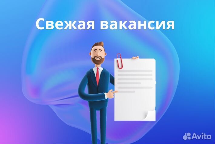 Грузчик-комплектовщик