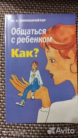 Книги для родителей
