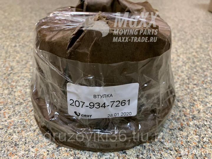Втулка komatsu 207-934-7261 Россия