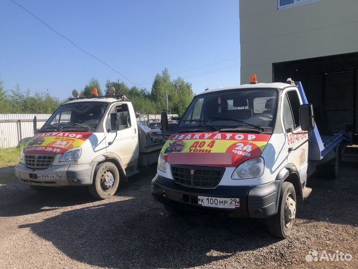 Услуги эвакуатора