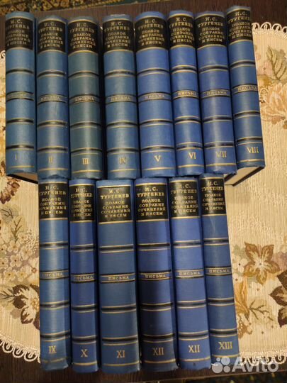 А.С.Грин, В.Г.Белинский