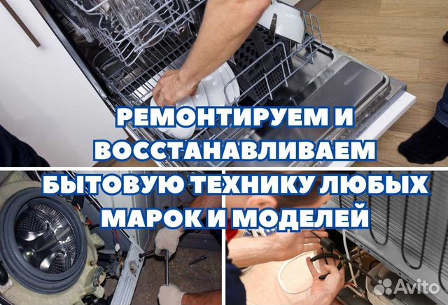 Ремонт стиральной машины Whirlpool WTLS 60700