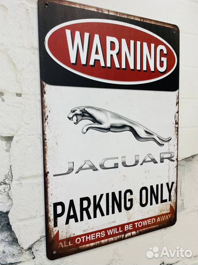 Декор на стену табличка Parking Only Jaguar