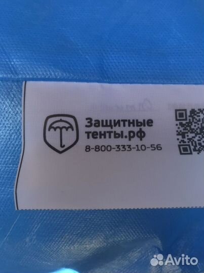 Новый Защитный зимний тент для автомобиля Гранта