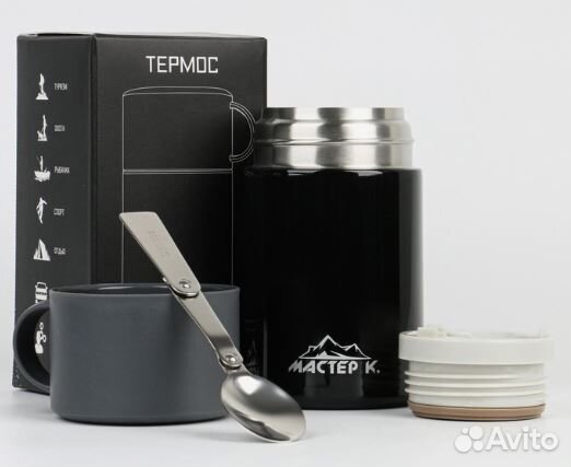 Термос для еды 0,5л сохраняет тепло 12 ч, 17х11см