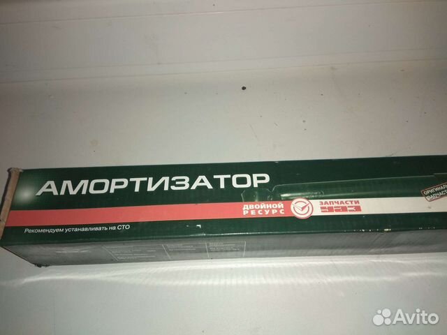 Газомасляные амортизаторы УАЗ