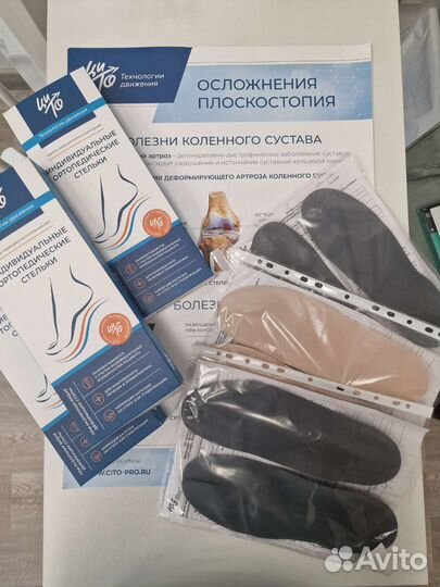 Подология/Подолог Химки ул. Марии Рубцовой 7