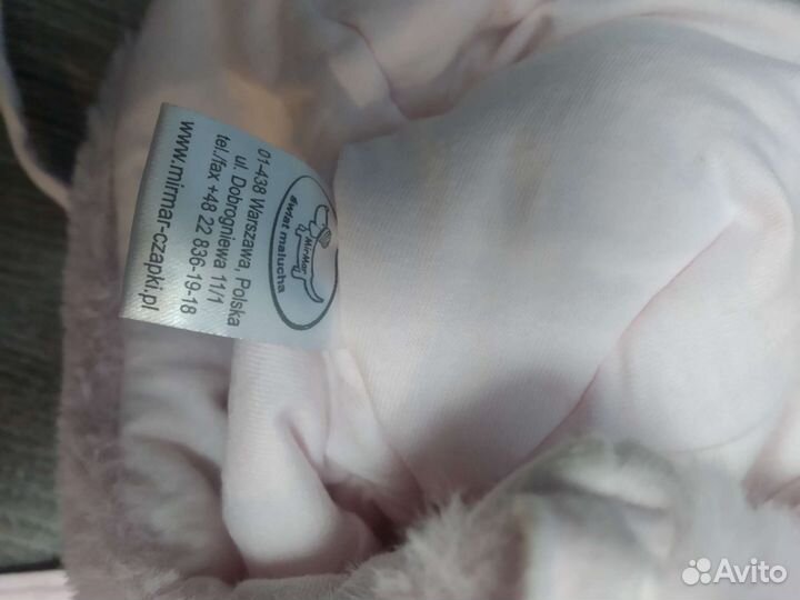 Комплект шапка зимняя 68