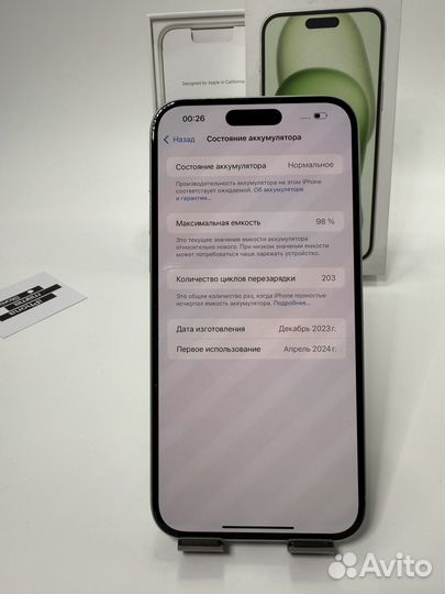 iPhone 15 Plus, 128 ГБ