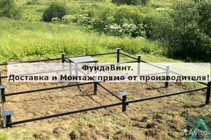 Монтаж Винтовых сваи