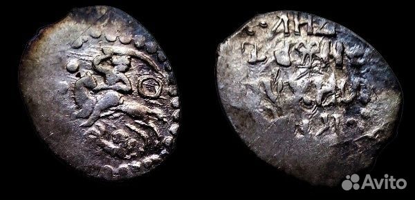 Чешуя удельная Верейское княжество